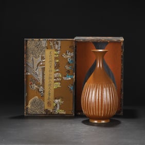 A Rare Cizhou yao Brown Glazed Vase