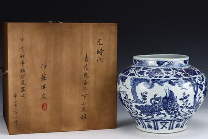 A Rare Blue and White Character and Story Pattern Jar