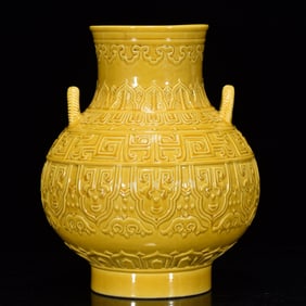 An Exquisite Yellow Glazed Double-Ears Vase