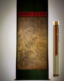 A Chinese Vertical Scroll Ink Painting of Landscape on Silk,Fan Kuan
