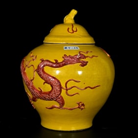 A Huge Yellow Glazed Underglaze-Red Dragon Pattern Cover Jar