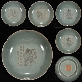 A Set of Fine Ru yao Figure Pattern Brush Washer,With Poem
