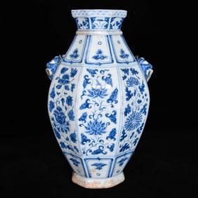 A Rare Blue and White Flower Pattern Beast-Ears Vase