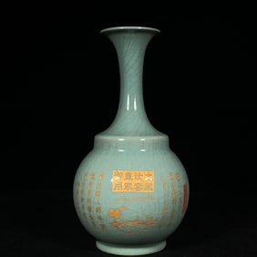 An Exquisite Ru yao Painted Gold Landscape Pattern Vase,With Poem