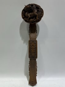 A Huge Boxwood Auspicious Beast Pattern Ruyi