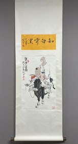 A Chinese Vertical Scroll Ink Painting of Figure on Paper,Fan Zeng
