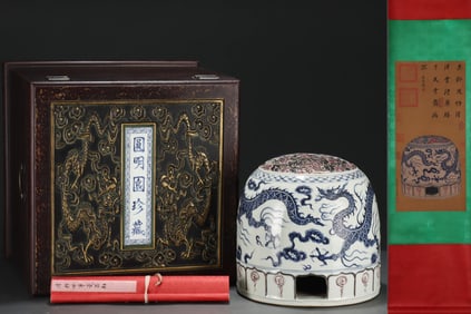 A Rare Blue and White Underglaze-Red Dragon and Phoenix Pattern Ornament,With Vertical Scroll