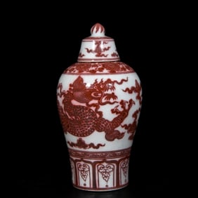 An Exquisite Underglaze-Red Auspicious Cloud and Dragon Pattern Bottle