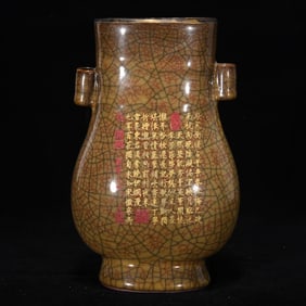 An Exquisite Ge yao Cover with Gold Painted Gold Poem Double-Ears Vase