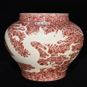 A Rare Underglaze-Red Auspicious Cloud and Dragon Pattern Jar