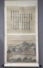 A Chinese Vertical Scroll Ink Painting of Landscape on Silk,Tang Dai&Shen Yuan