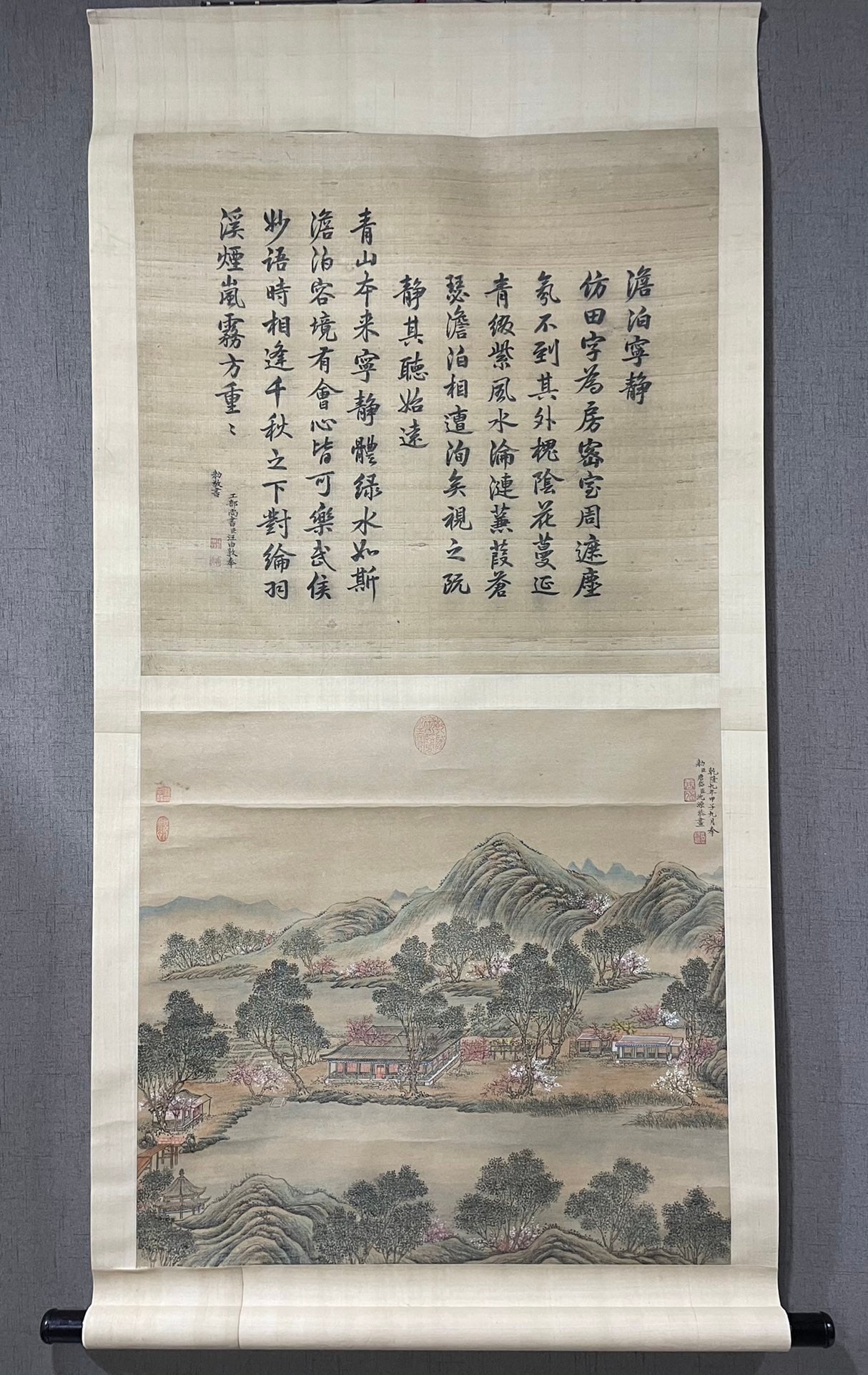 A Chinese Vertical Scroll Ink Painting of Landscape on Silk,Tang Dai&Shen Yuan: A Chinese Vertical Scroll Ink Painting of Landscape on Silk,Tang Dai&Shen Yuan,Size:23.6inx25.6in 一幅中国水墨绢本山水画立๘