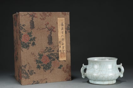 An Exquisite Guan yao Double-Ears Censer,with an Imperial Poem by Emperor Qianlong