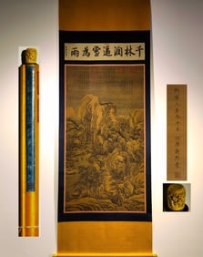 A Chinese Vertical Scroll Ink Painting of Landscape and Figure on Silk,Guo Xi
