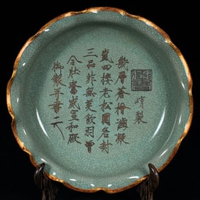An Exquisite Ru yao Cover with Gold Poem Washer