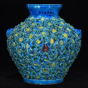 A Rare Fahua Glazed Flower Pattern Beast-Ears Jar