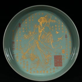 A Rare Ru yao Painted Gold  Woman Pattern Tripod Washer,With Poem