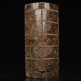 An Archaic Hongshan Culture Gaogu Jade Bird Pattern Cong