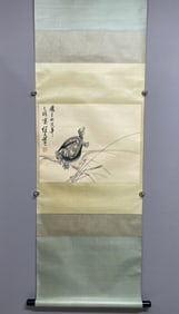 A Chinese Vertical Scroll Ink Painting of Turtle on Paper,Liu Jiyou