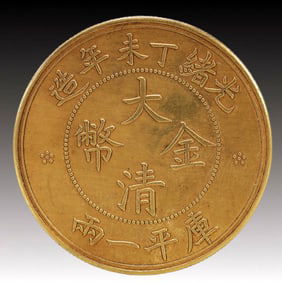 An Exquisite Gold Coin