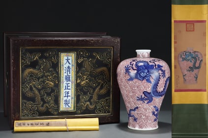 A Rare Underglaze-Red Blue and White Seawater and Dragon Pattern Vase, With Vertical Scroll Painting