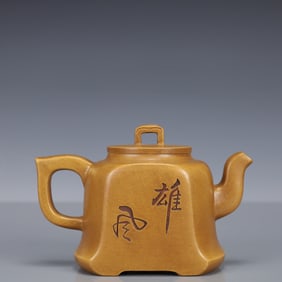 An Exquisite Purple Sands Tiger Pattern Teapot