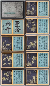 A Chinese Album Ink Painting of Flower and Bird on Paper,Zhang Daqian
