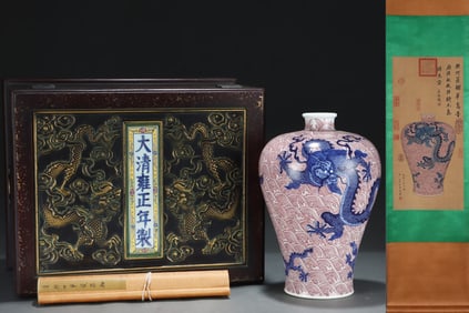 A Rare Underglaze-Red Blue and White Seawater and Dragon Pattern Vase, With Vertical Scroll Painting