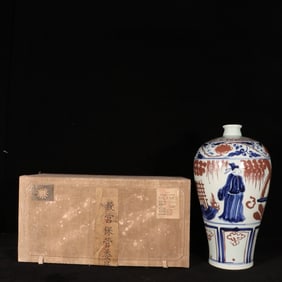 A Rare Blue and White Underglaze-Red Character and Story Pattern Vase