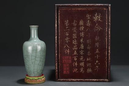 An Exquisite Guan yao Vase