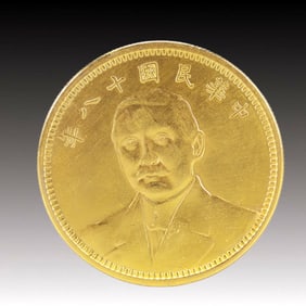 An Exquisite Gold Coin