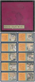 A Chinese Album Ink Painting of Figure on Silk,Yu Zhiding