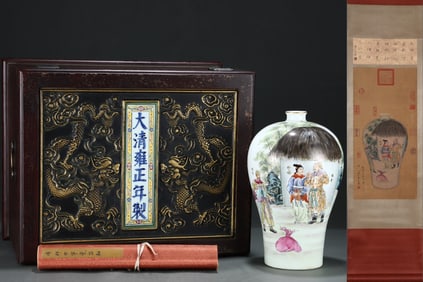 A Rare Famille-Rose Painted Gold Figure Pattern Vase,With Poem, With Vertical Scroll Painting on