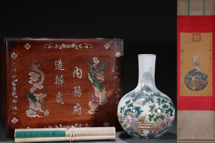 A Rare Famille-Rose Painted Gold Landscape Pattern Vase, With Vertical Scroll Painting on Silk