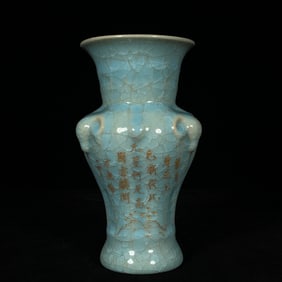 A Rare Ru Yao Sky Blue Glazed Painted Gold Beast Ears Vase ,With Poem