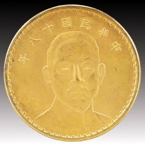 An Exquisite Gold Coin