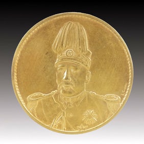 An Exquisite Gold Coin