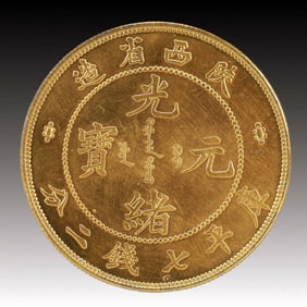 An Exquisite Gold Coin