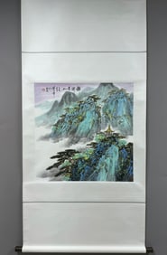 A Chinese Vertical Scroll Ink Painting of Landscape on Paper,Chen Dazhang