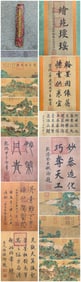 A Chinese Hand Scroll Ink Painting of Landscape on Silk