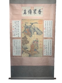 A Chinese Vertical Scroll Ink Painting of Figure on Silk
