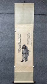 A Chinese Vertical Scroll Ink Painting of Figure on Paper,Wang Zhen