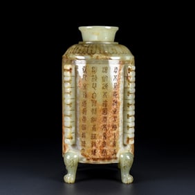 An Exquisite White Jade Figure Pattern Four Legs Censer, With Poem