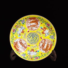 An Exquisite Yellow Ground Flower and Dragon Pattern Plate
