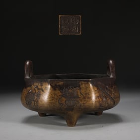An Exquisite Bronze Flower Pattern Double-Ears and Tripod Censer
