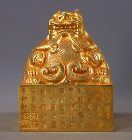 An Exquisite Gilt Bronze Dragon Pattern Seal,with poem