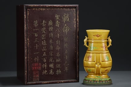 An Exquisite Yellow Glazed Red and Green Color Auspicious Cloud Pattern Double-Ears Vase