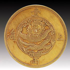 An Exquisite Gold Coin