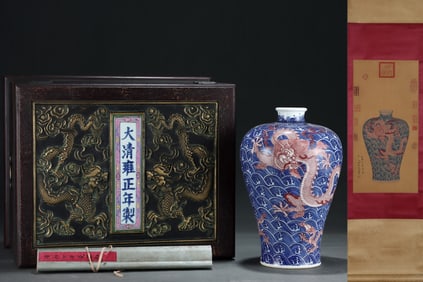 A Huge Blue and White Underglaze-Red Seawater and Dragon Pattern Vase,With Vertical Scroll Painting
