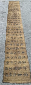A Chinese Ink Calligraphy on Silk